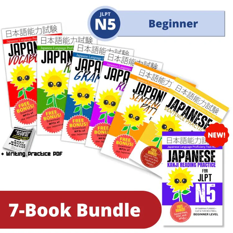 Master Japanese with The Japan Shop
